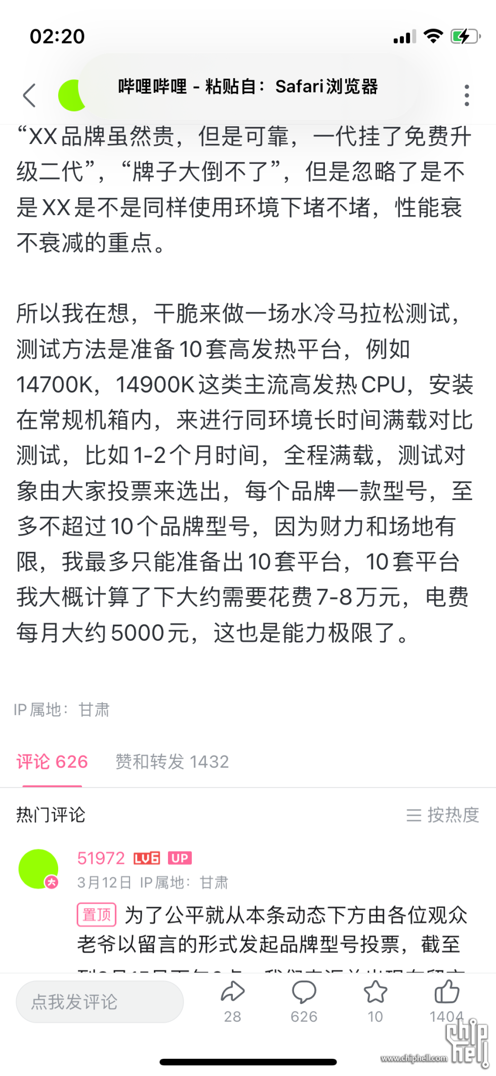 DD0100AE-E14B-47E9-B1AC-AC86907DC52B.png