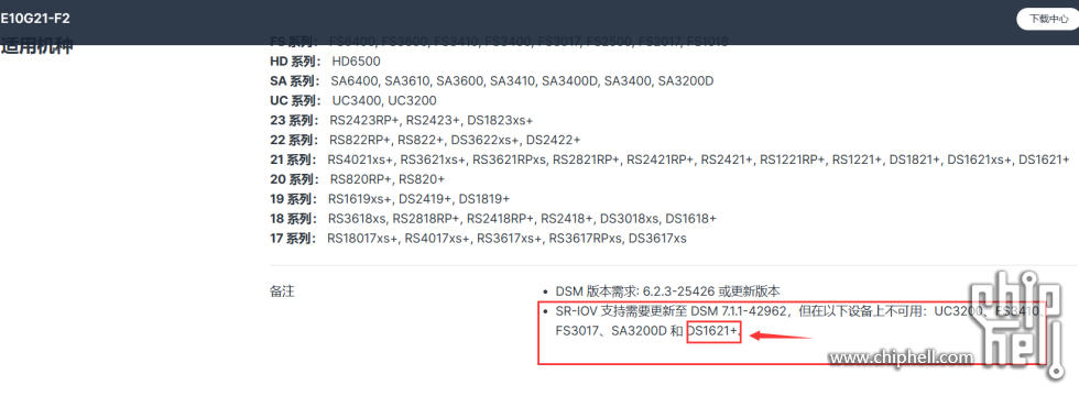 QQ截图20240327151825.png
