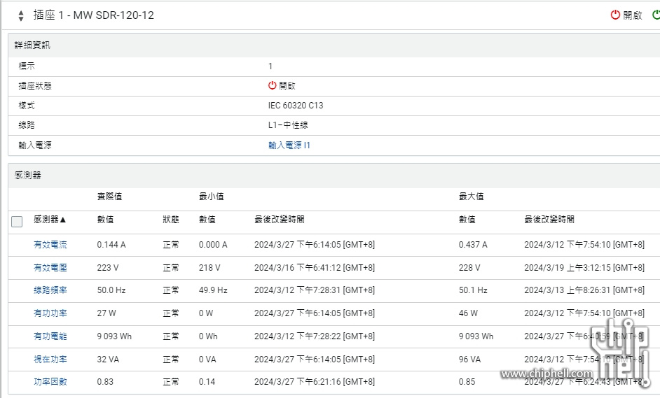 微信截图_20240327184259.png