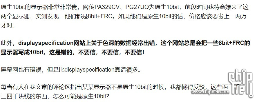 屏幕截图 2024-03-28 143442.jpg