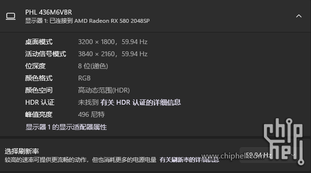 屏幕截图 2024-03-29 084648.png