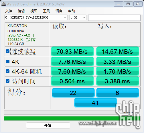 as-ssd-bench KINGSTON SNV425S 2024.3.30 14-02-11.png