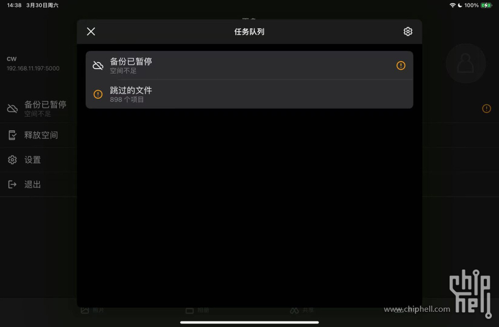 微信图片_20240330143919.jpg