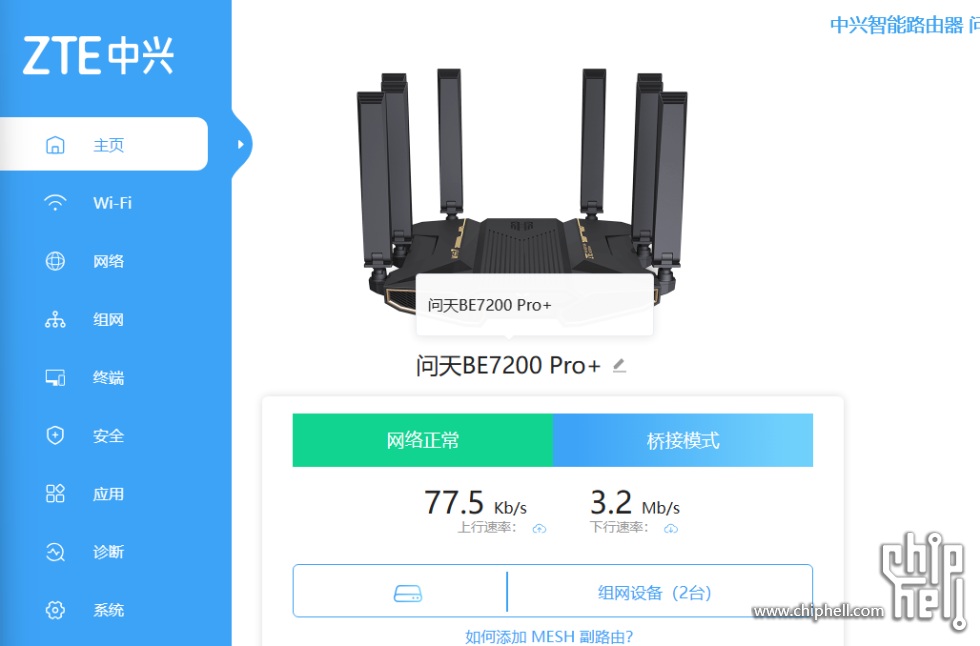 QQ截图20240330175845.png