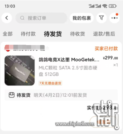 QQ截图20240401130450.png