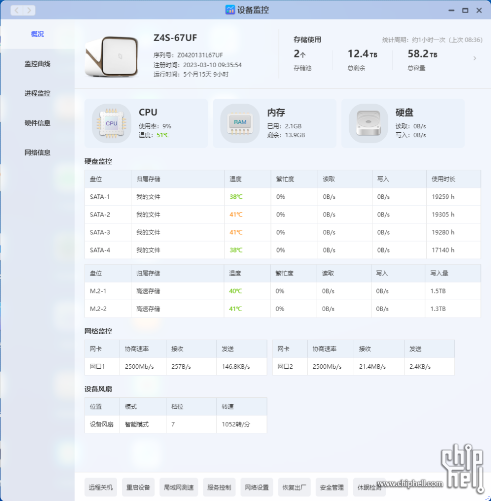 Snipaste_2024-04-03_09-05-38.png