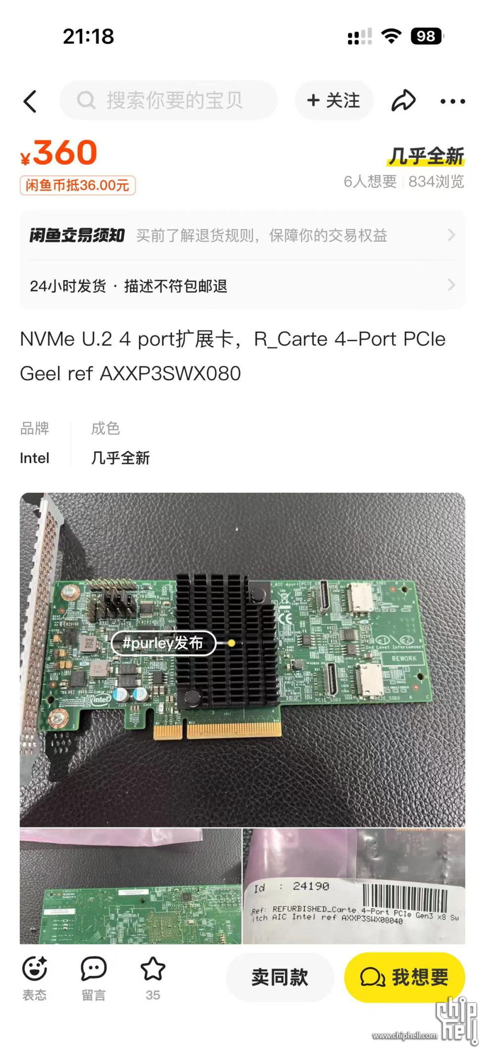 这个价格要啥自行车