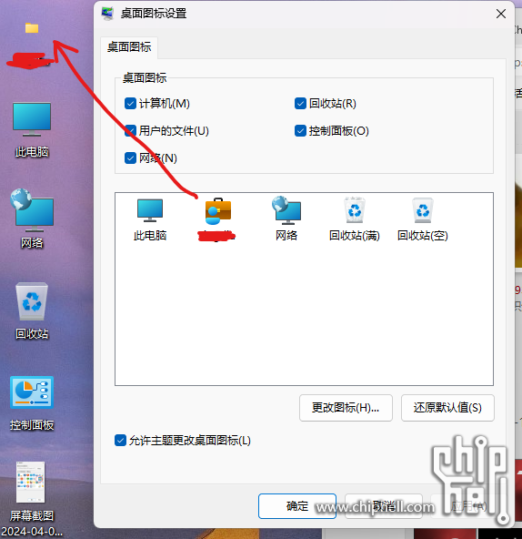 屏幕截图 2024-04-07 233446.png