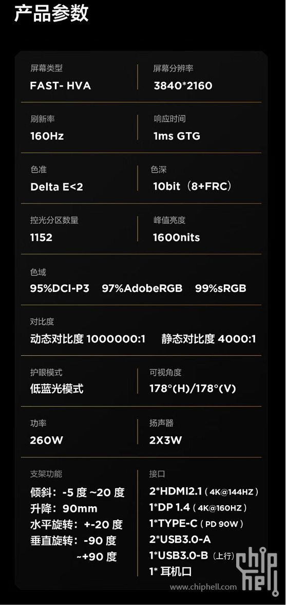 微信截图_20240324202508.png