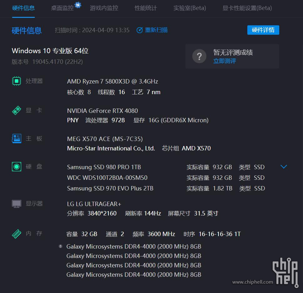 360截图20240409134002301.jpg