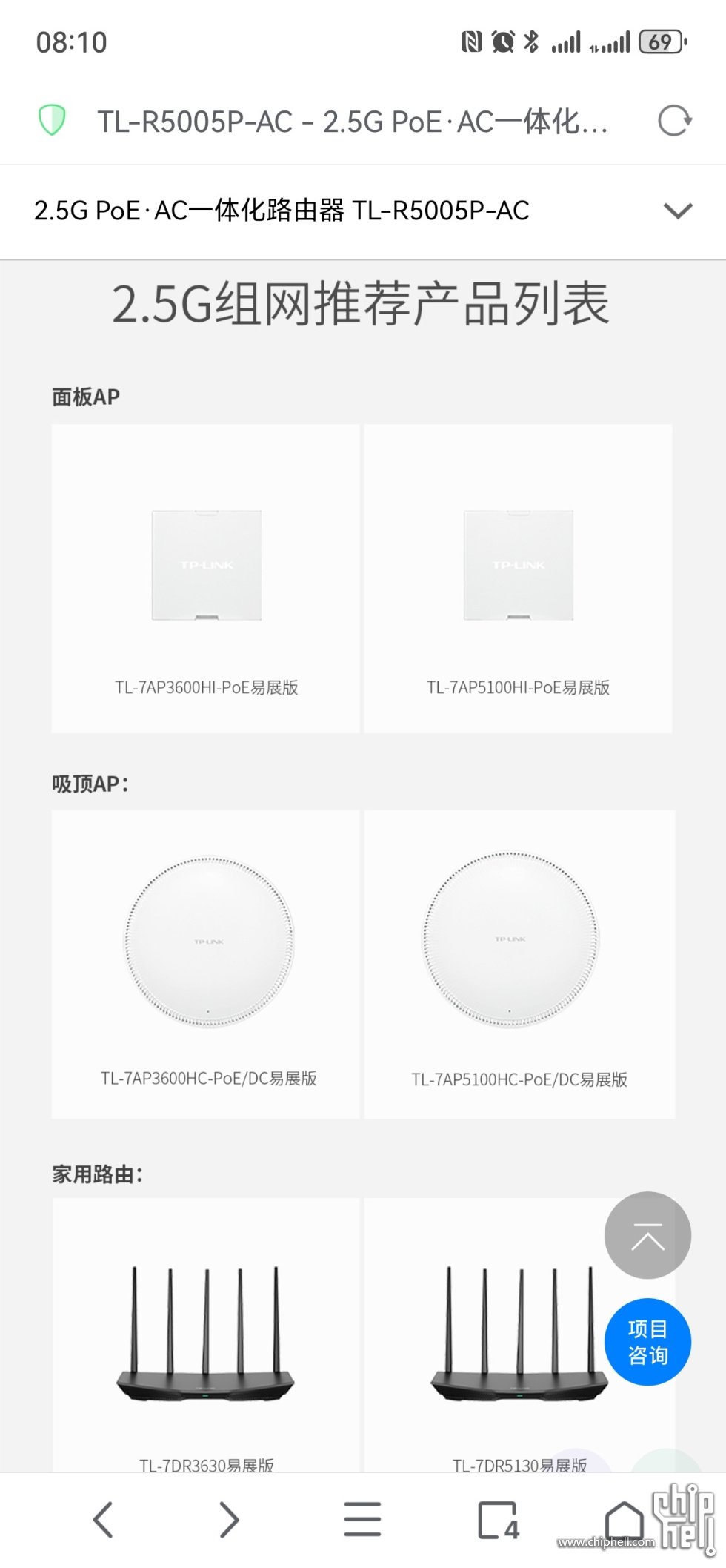 Screenshot_20240410_081022_alook.browser.jpg