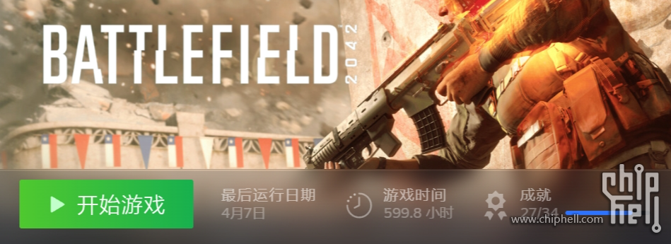screenshot-1712758792530.png