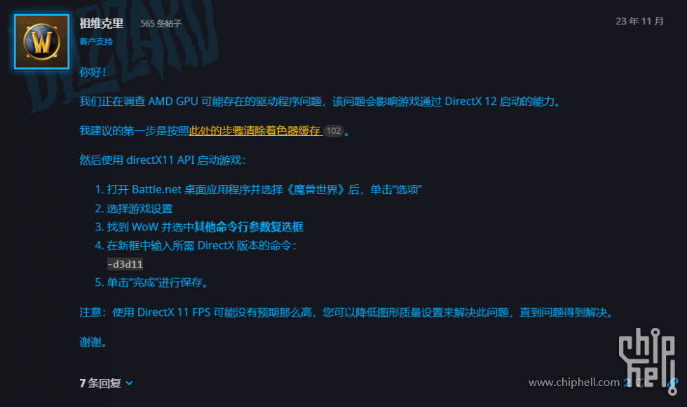 截图_20240411102638.png