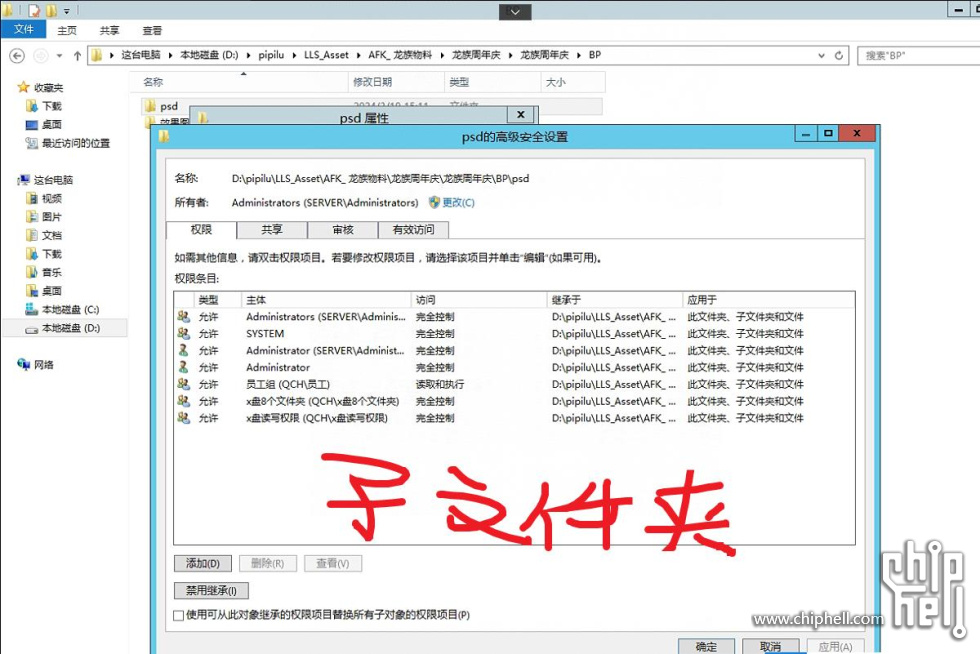 360截图20240412161622630.jpg