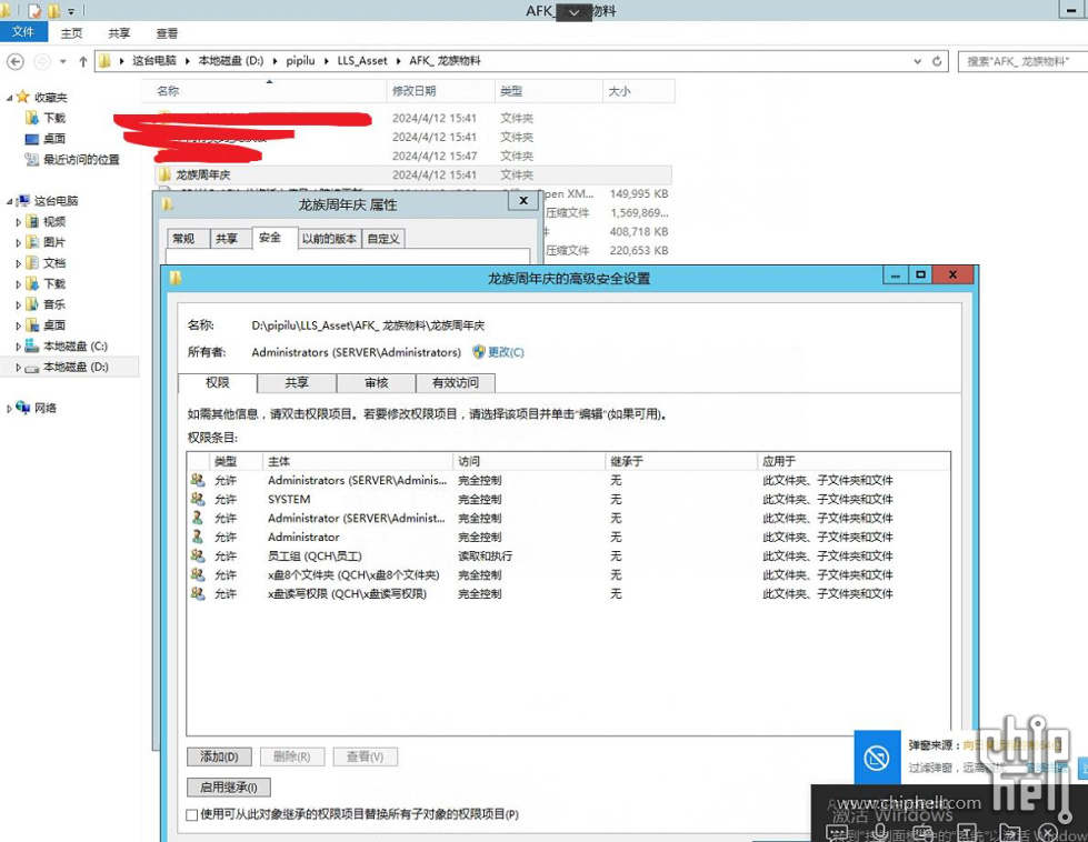 360截图20240412161447986.jpg