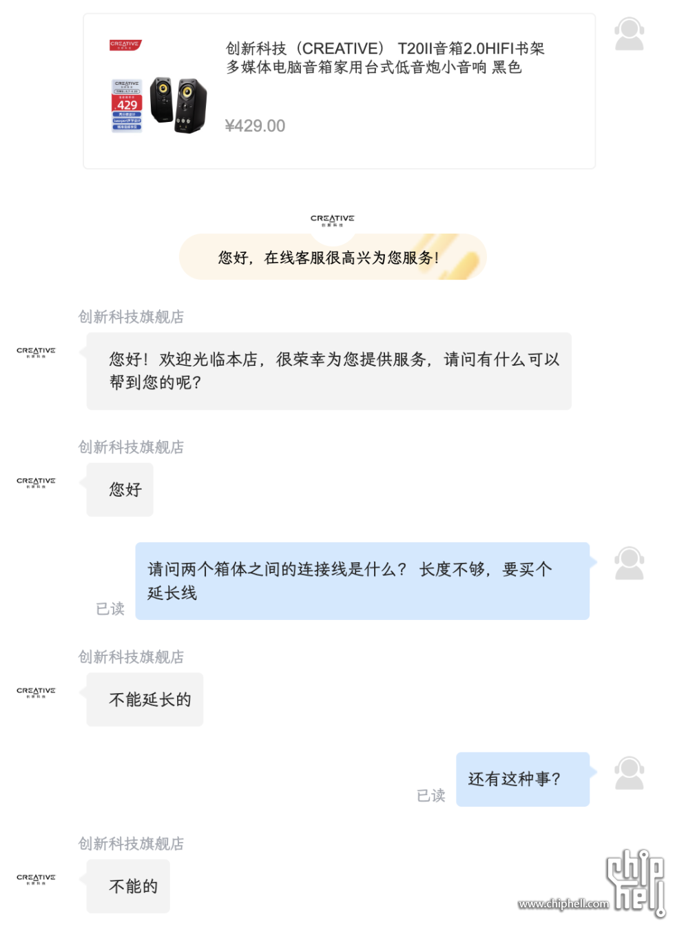 WX20240412-222448@2x.png