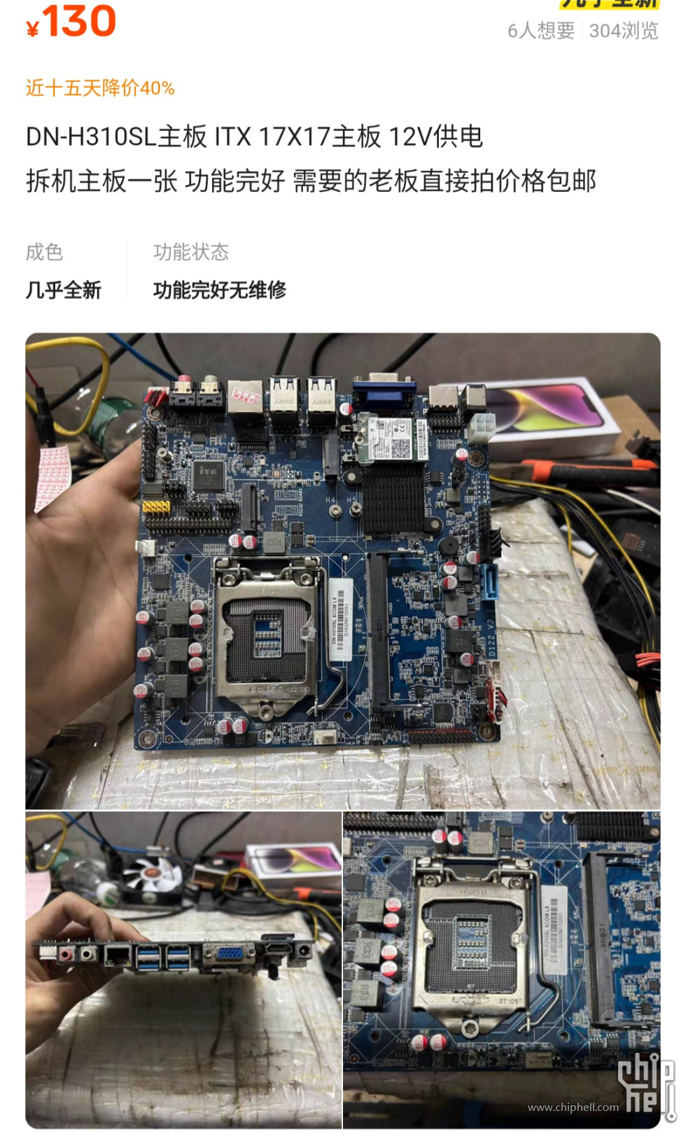 Screenshot_20240412-224207-01.jpeg