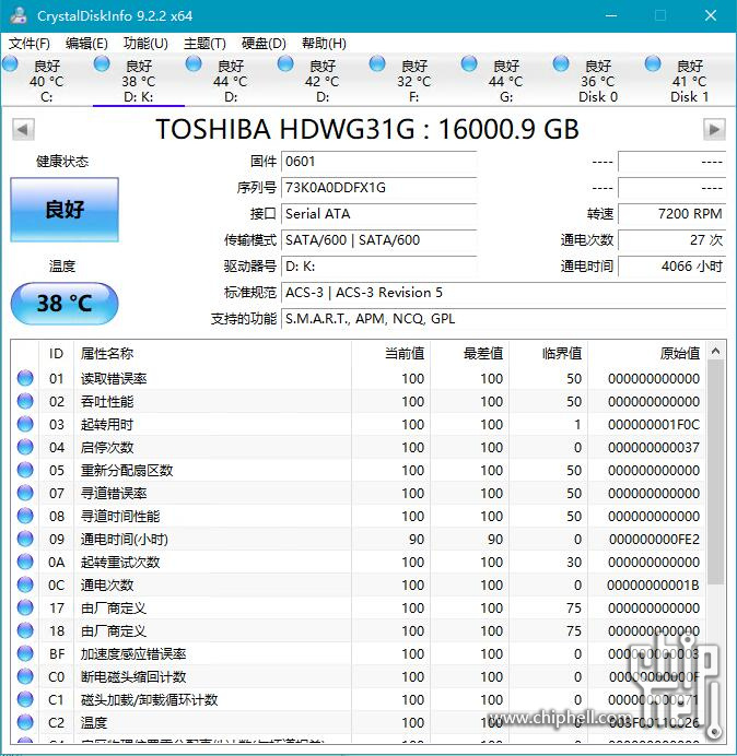 QQ截图20240413090348.jpg