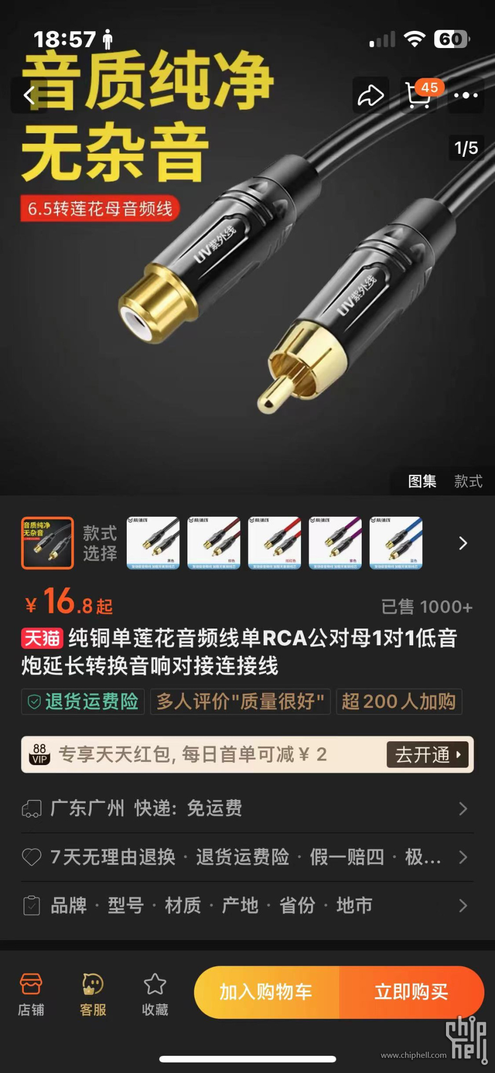 微信图片_20240413185819.jpg