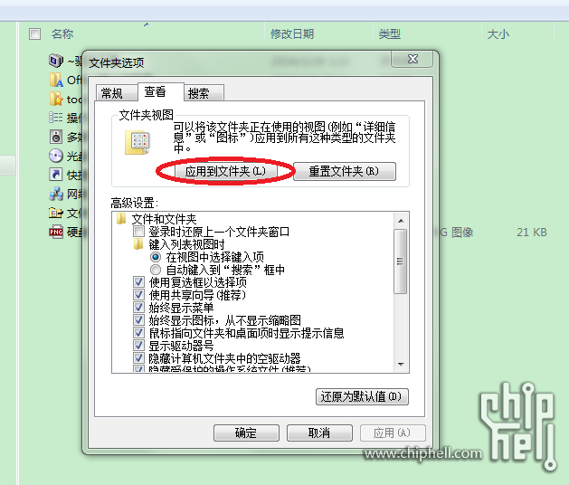 QQ图片20240415172156.png