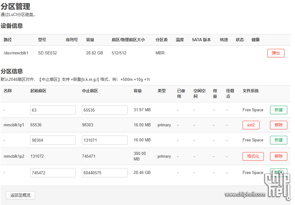 屏幕截图 2024-04-15 212556.png