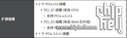 PixPin_2024-04-16_21-05-33.png