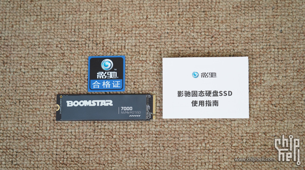 3.5 SSD (3).jpg
