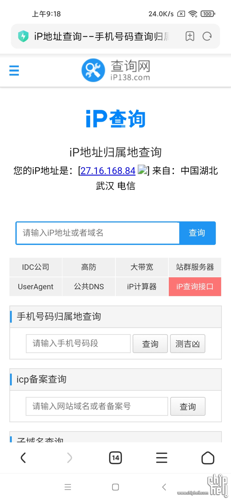 Screenshot_2024-04-22-09-18-41-736_com.android.browser.jpg