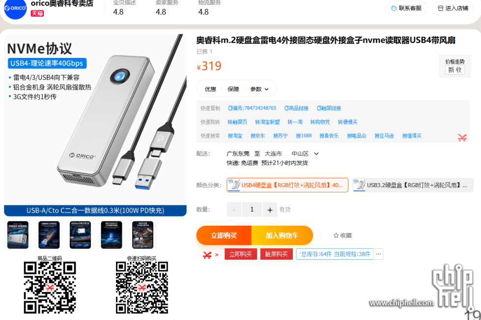 小Q截图-20240422190153.png