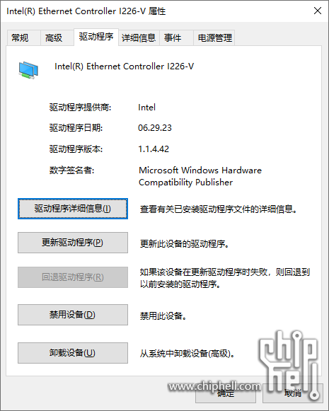 屏幕截图 2024-04-23 102452.png