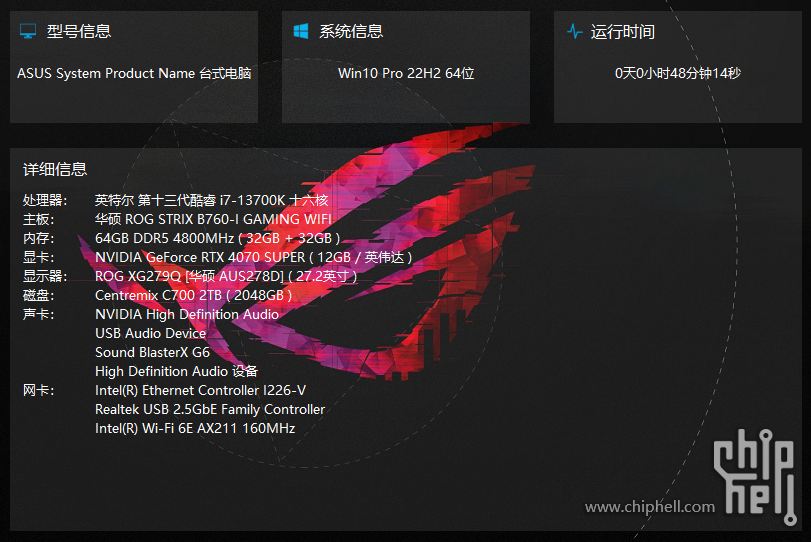屏幕截图 2024-04-23 102820.png