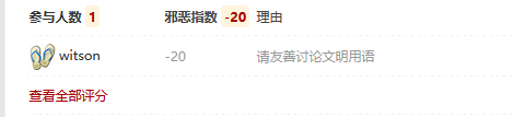 QQ截图20240424232310.png