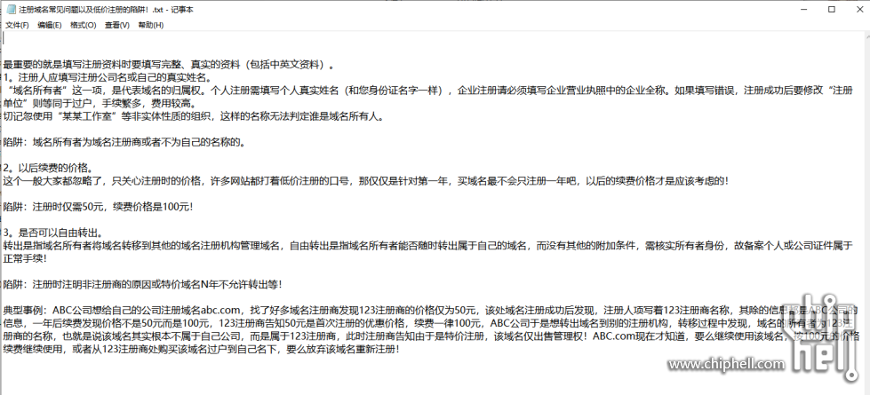 捕获33.PNG