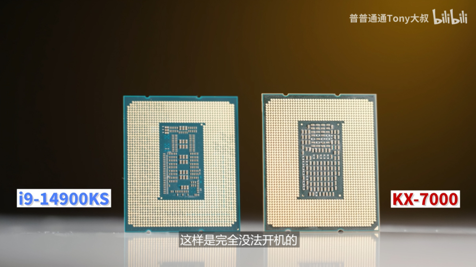 Zhaoxin_KX7000_8Core_ASUS_Test_12.jpg