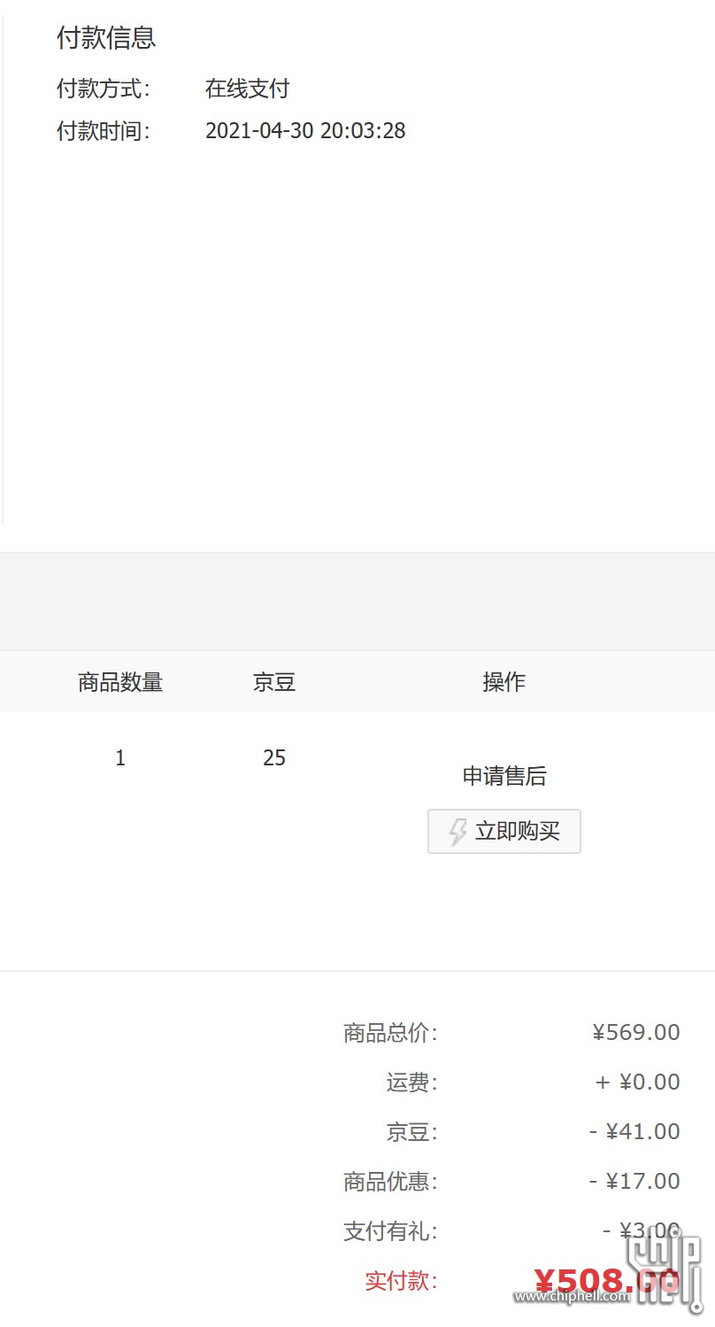 屏幕截图 2024-05-02 180736.jpg