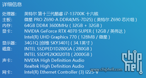 QQ截图20240505164302.png
