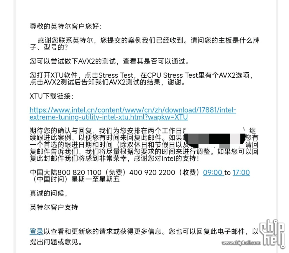 Screenshot_2024-05-05-19-48-52-277-edit_com.tencent.androidqqmail.jpg