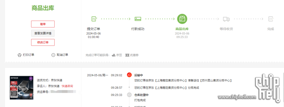 微信图片_20240506143740.png