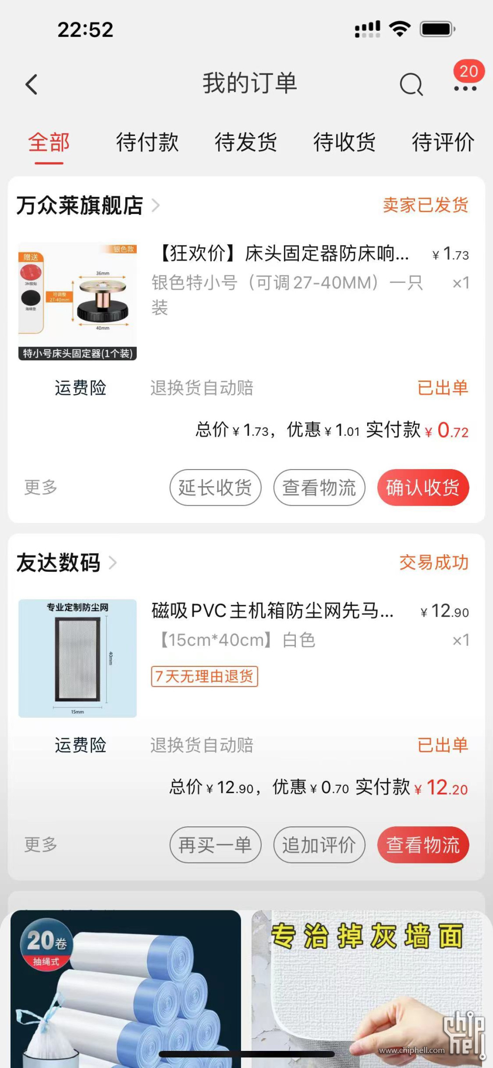 微信图片_20240506225252.jpg