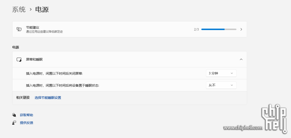 屏幕截图 2024-05-07 125052.png