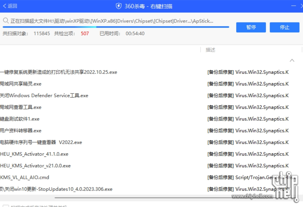 微信截图_20240507212543.png
