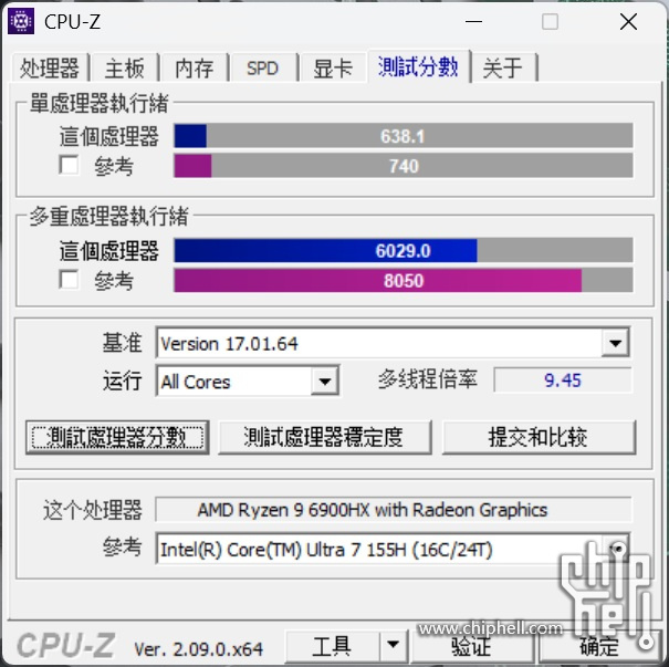 GEM12-69HX 8Gx2-6000Mhz【CPUZ】.jpg