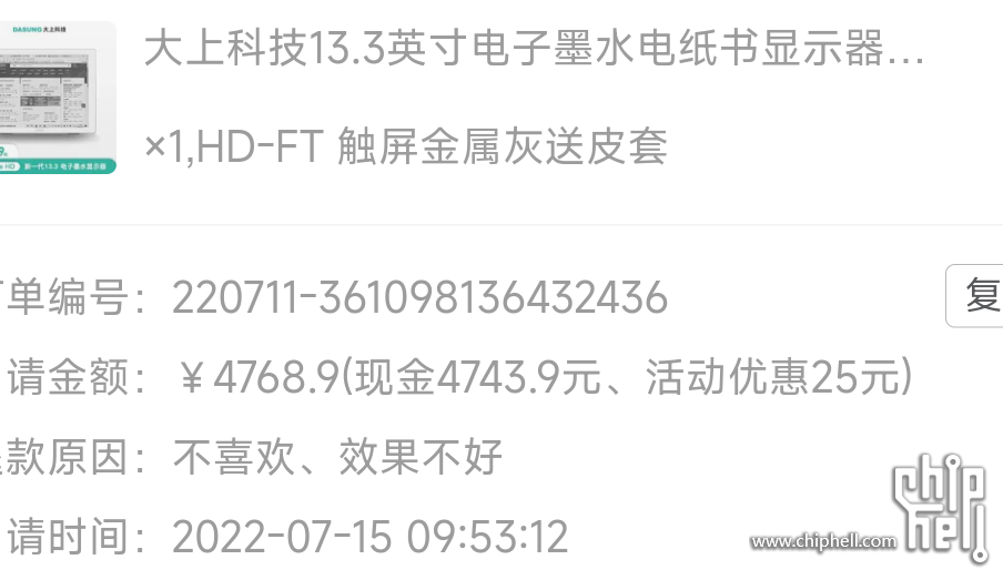 Screenshot_2024-05-08-17-15-39-749_com.xunmeng.pinduoduo.png