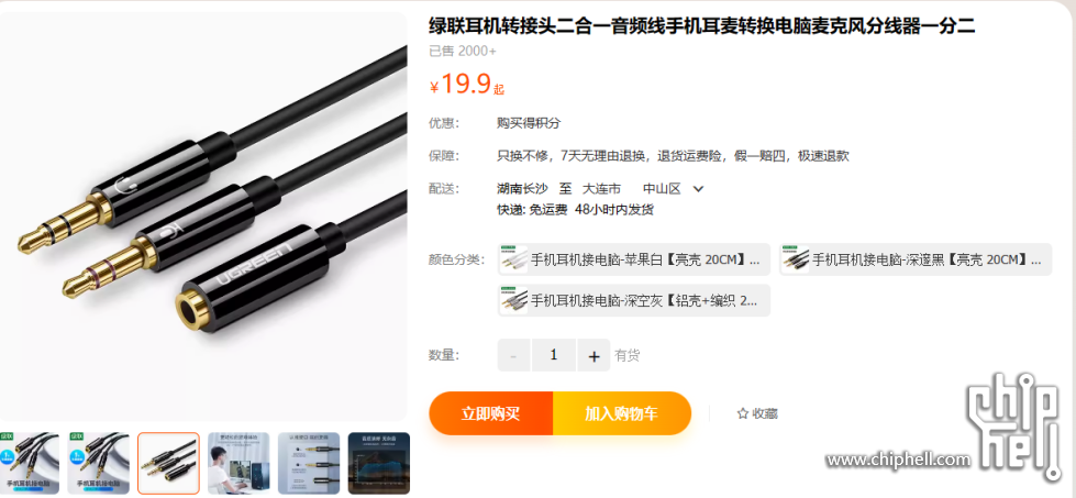 小Q截图-20240508223743.png