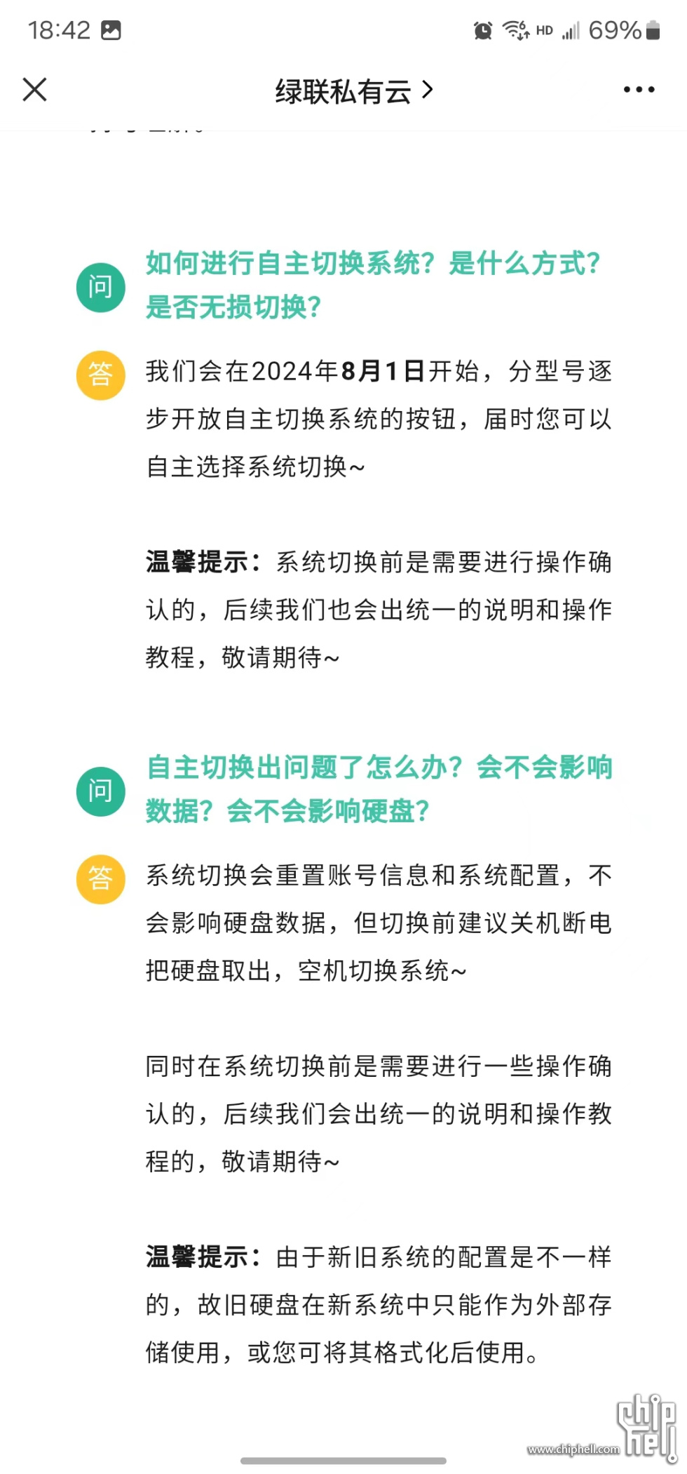 微信图片_20240509184425.jpg