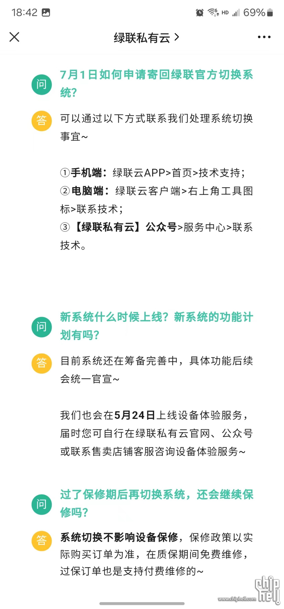 微信图片_20240509184432.jpg