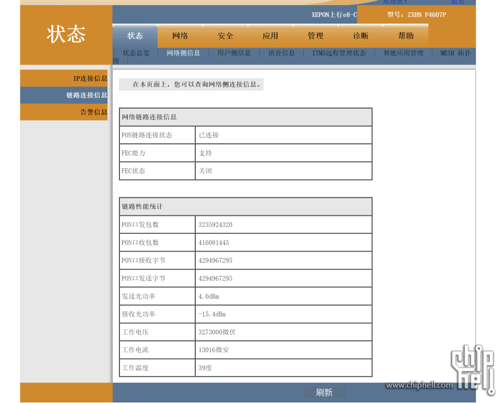 微信图片_20240509204550.png