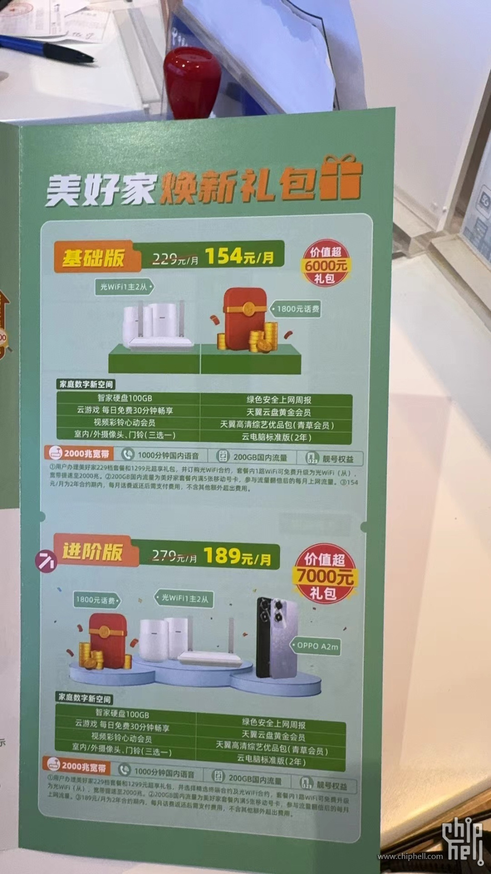 mmexport1715312959547.jpg