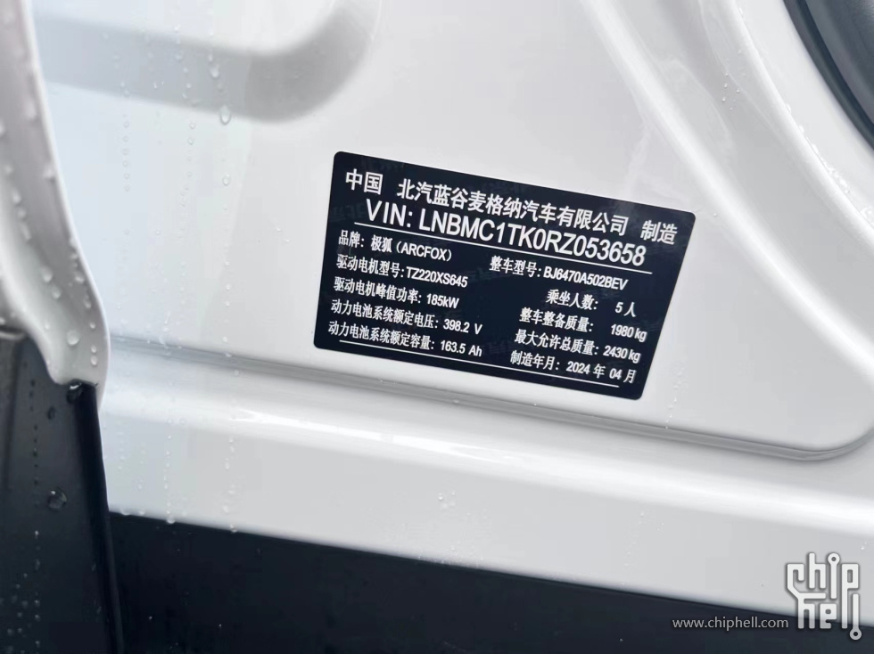 4月新鲜出炉的汽车