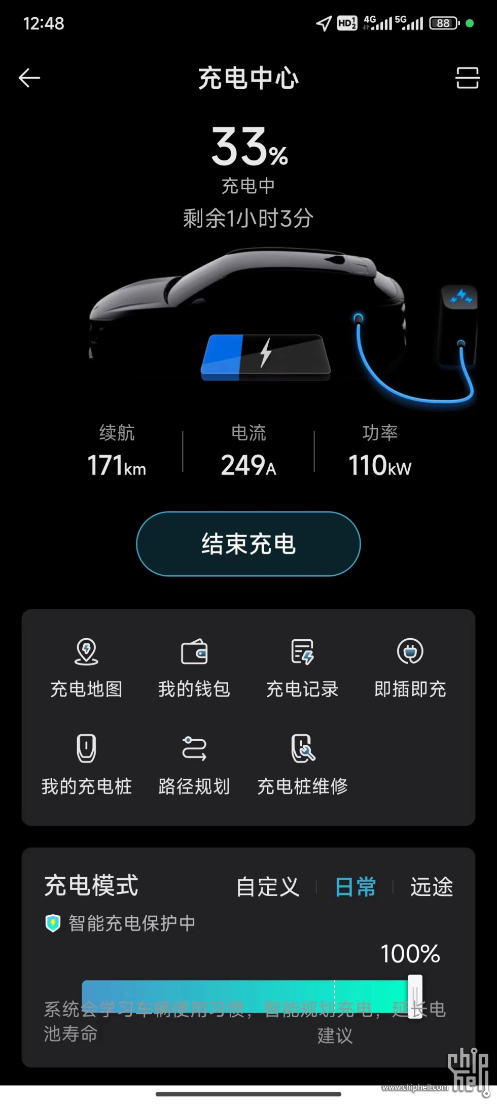 微信图片_202405111021143.jpg